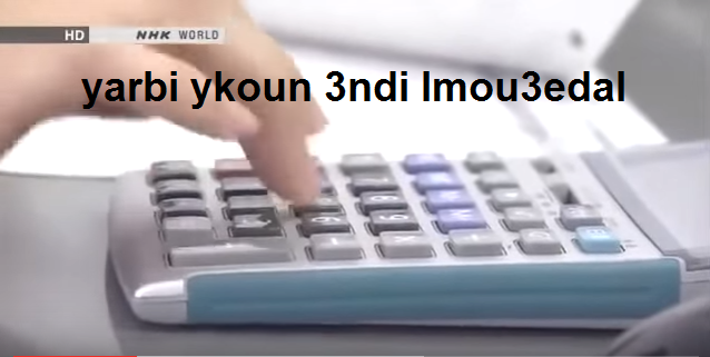 calcul