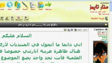 كيف تعرف أنك قضيت وقتاً طويلاً في منتديات ستارتايمز