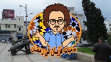 يوميات هربان في رمضان |الحلقة 11| الاستعداد للمواجهة