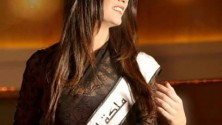 مغربية تفوز بلقب ملكة جمال الكون