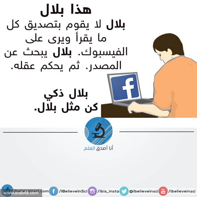 1452504543401700