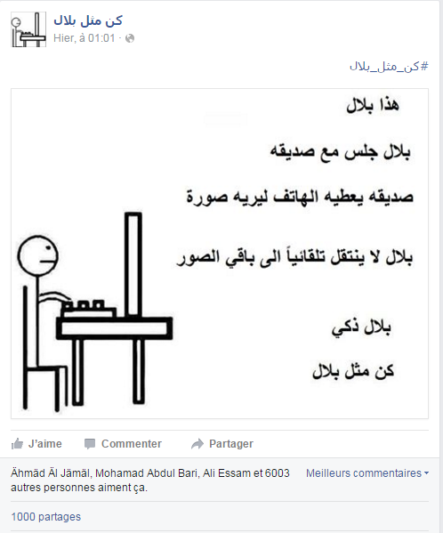 Bilal1