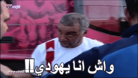 wach-ana-yhoudi