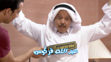 10 أشياء توقع حصولها إن هاجر المغاربة إلى قطر