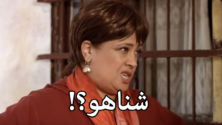10 كلمات أجنبية تُرجمت إلى الدارجة المغربية بشكل خاطئ ونكره سماعها