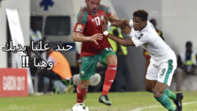ماذا لو شارك فريق حيك بدل المنتخب المغربي ضد الكوت ديفوار؟