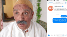 #مقاطعة: إنتفاضة فيسبوكية مغربية على الشركات ضد الغلاء